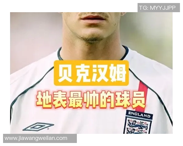 足球明星的脚趾头背后的故事与他们的成功之路