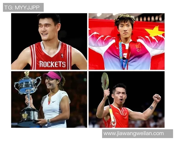 中国体育明星盘点他们在各自领域的辉煌成就与影响力